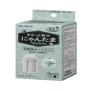 まるっと軟水にゃんたま 交換用カートリッジ1個入り