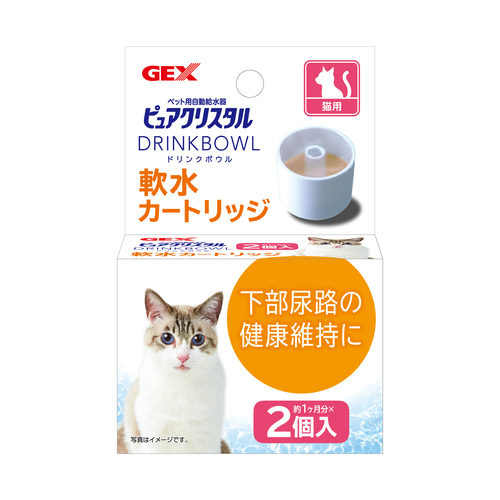 ピュアクリスタル ドリンクボウル 軟水カートリッジ猫用 2個