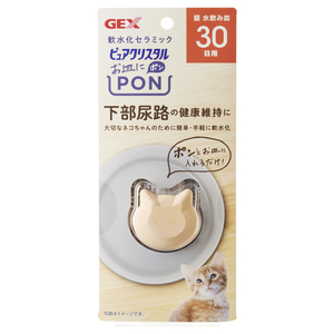 ピュアクリスタル お皿にPON 軟水 猫用 30日 1個