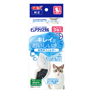 ピュアクリスタル 活性炭フィルター 半円 猫用 3個入