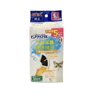 ピュアクリスタル 軟水化フィルター 半円 猫用 5個入