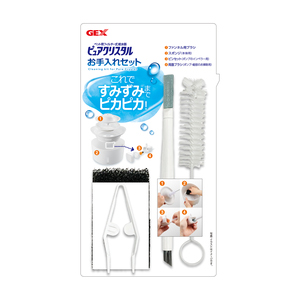 ピュアクリスタル お手入れセット 1セット