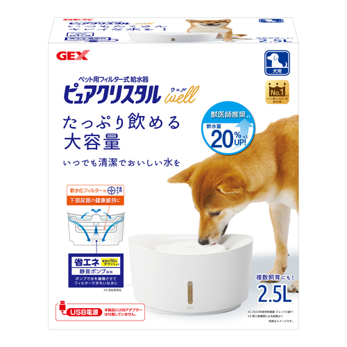ピュアクリスタル ウェル 2.5L 犬用 ホワイト