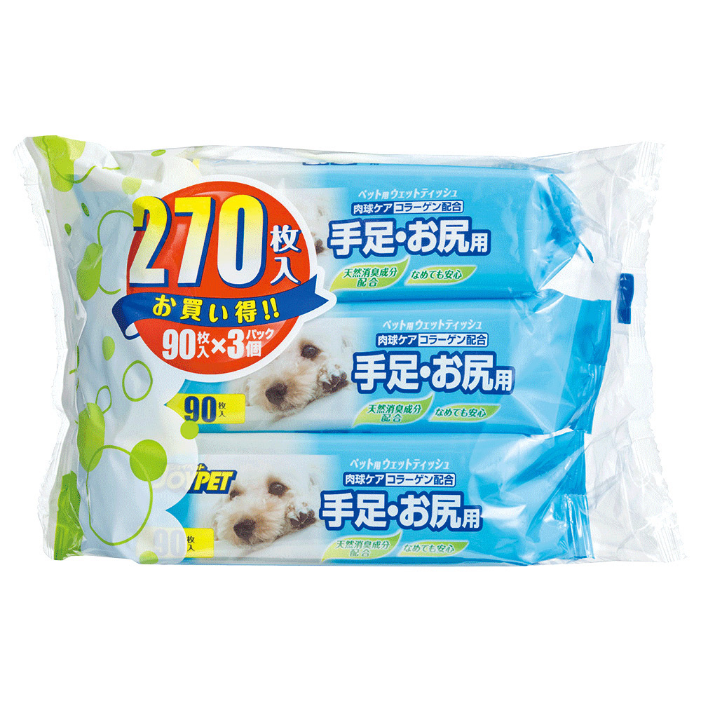 JOYPET(ジョイペット) ウェットティッシュ 手足・お尻用 3個パック
