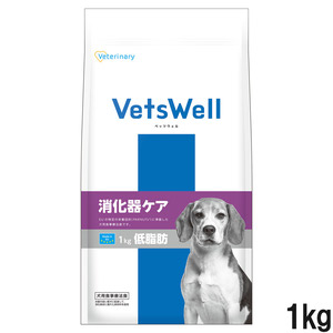 ベッツウェル 食事療法食 犬用 消化器ケア 低脂肪 1kg