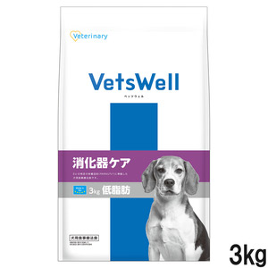 ベッツウェル 食事療法食 犬用 消化器ケア 低脂肪 3kg