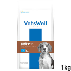 ベッツウェル 食事療法食 犬用 腎臓ケア 1kg