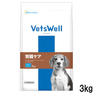 ベッツウェル 食事療法食 犬用 腎臓ケア 3kg