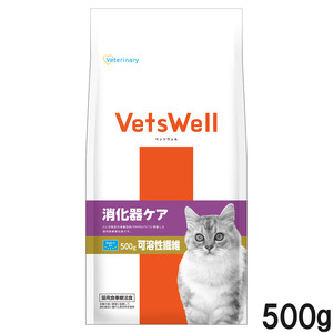 ベッツウェル 食事療法食 猫用 消化器ケア 可溶性繊維 500g