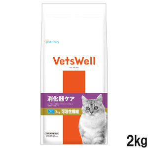 ベッツウェル 食事療法食 猫用 消化器ケア 可溶性繊維 2kg