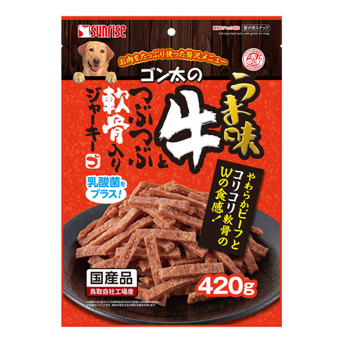 ゴン太のうま味牛とつぶつぶ軟骨入りジャーキー 420g