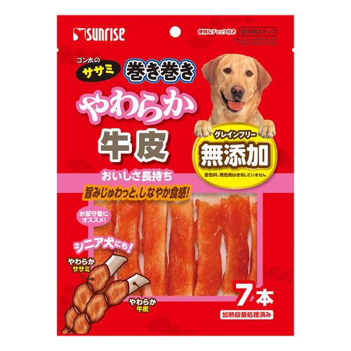 ゴン太のササミ巻き巻き やわらか牛皮 7本