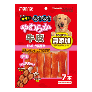 ゴン太のササミ巻き巻き やわらか牛皮 7本