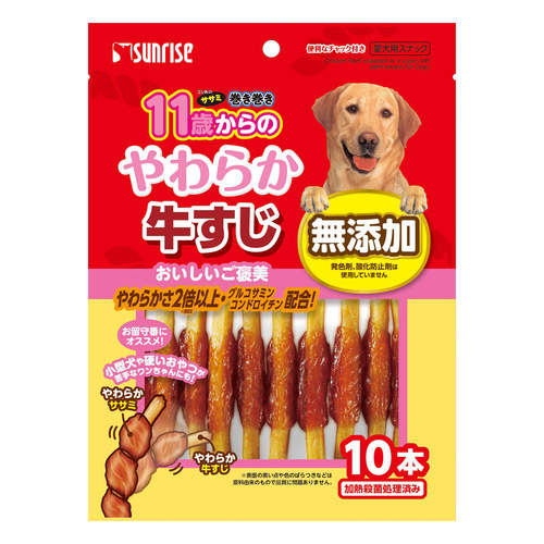 ゴン太のササミ巻き巻き 11歳からのやわらか牛すじ 10本