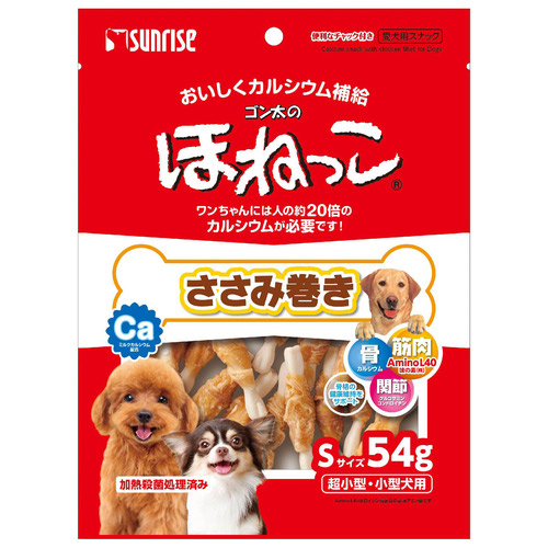 ゴン太のほねっこ ささみ巻き Sサイズ 54g