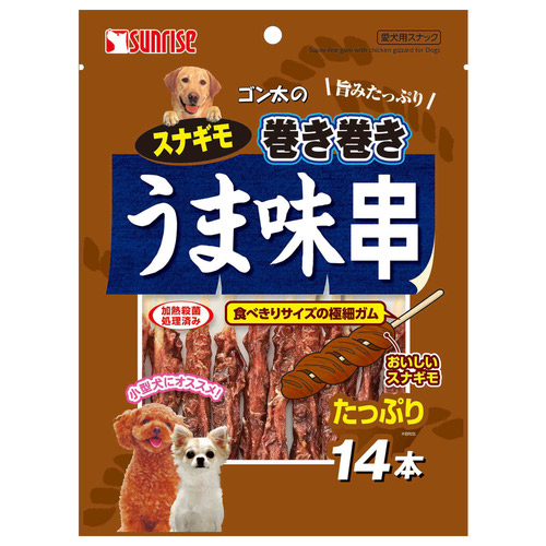 ゴン太のスナギモ巻き巻き うま味串 14本