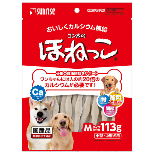 ゴン太のほねっこ Mサイズ 113g