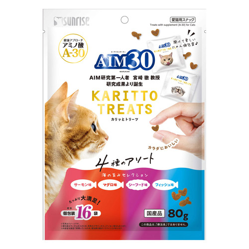 AIM30 カリッとトリーツ 4種のアソート 海の旨みセレクション 80g