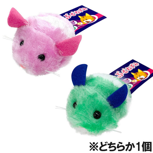 スーパーキャット ぶるぶるねずみGP