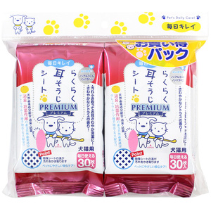 毎日キレイ らくらく耳そうじシート2P