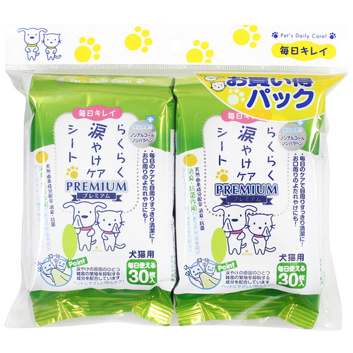 毎日キレイ らくらく涙やけケアシート2P