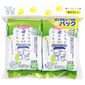 毎日キレイ らくらく涙やけケアシート2P