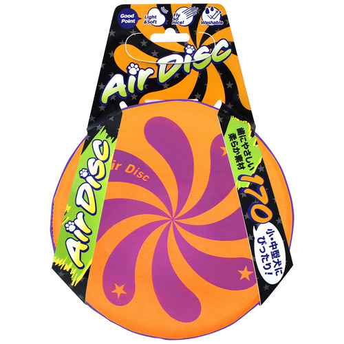 スーパーキャット エアディスクソフト170 オレンジ