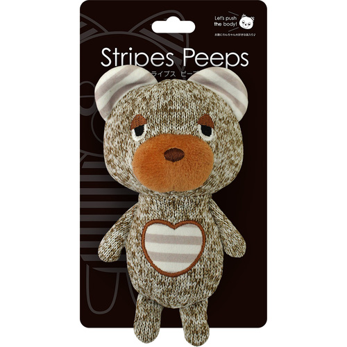 スーパーキャット ストライプピープス くま