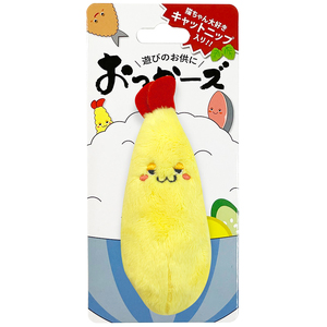 スーパーキャット おっかーズ えび天