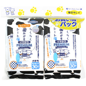 毎日キレイ らくらく歯みがきシート イヤがり2P