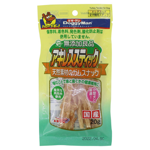ドギーマン 無添加良品アキレススティック 20g