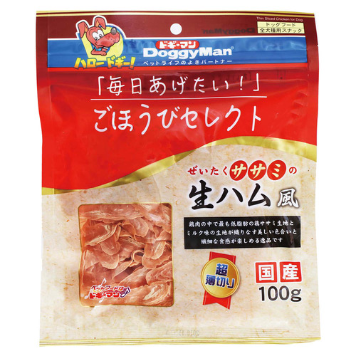 ドギーマン ごほうびセレクト ぜいたくササミの生ハム風 100g