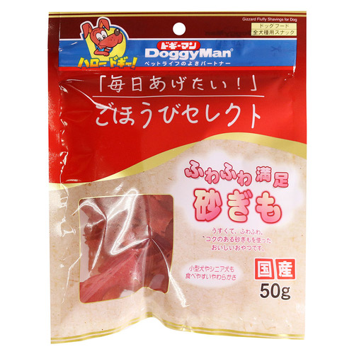 ドギーマン ごほうびセレクト ふわふわ満足砂ぎも 50g