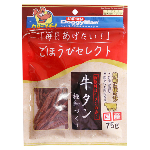 ドギーマン ごほうびセレクト 牛タン極細づくり 75g