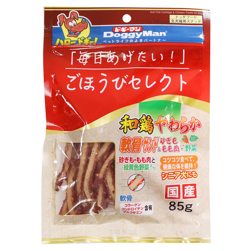 ドギーマン ごほうびセレクト 和鶏やわらか軟骨サンド 砂ぎも＆もも肉＋野菜 85g