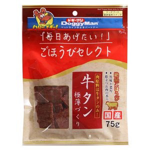 ドギーマン ごほうびセレクト 牛タン極薄づくり 75g
