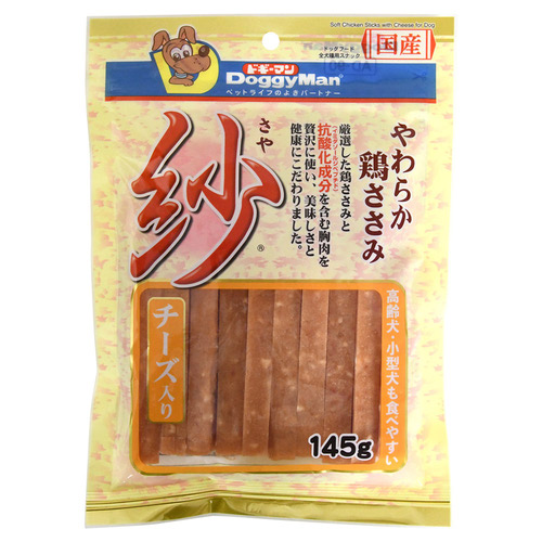 ドギーマン 紗 チーズ入り 145g