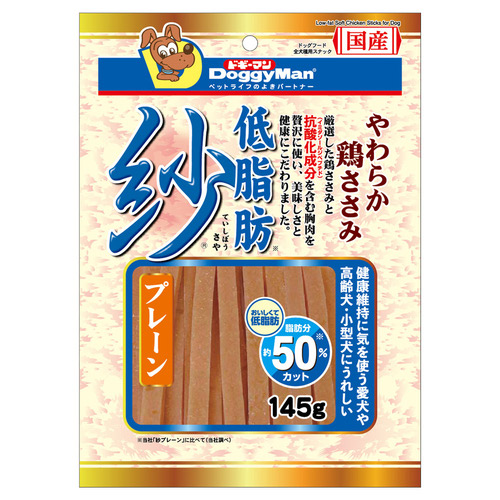 ドギーマン 低脂肪紗 プレーン 145g  