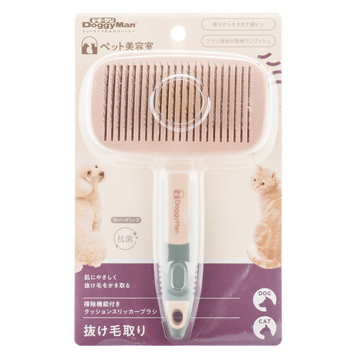 ドギーマン ペット美容室 BS 掃除機能付きクッションスリッカーブラシ