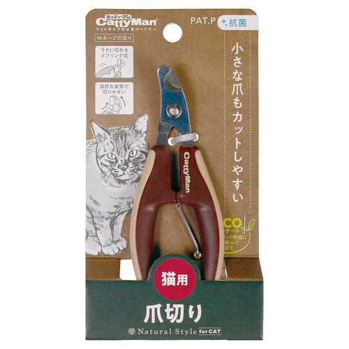 キャティーマン ナチュラルスタイル NSC Wカーブ爪切り