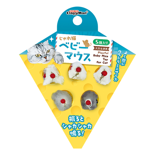 キャティーマン じゃれ猫 ベビーマウス