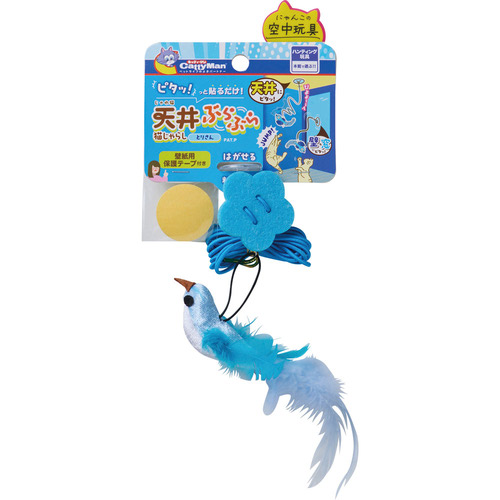 キャティーマン じゃれ猫 天井ぶらぶら猫じゃらし とりさん