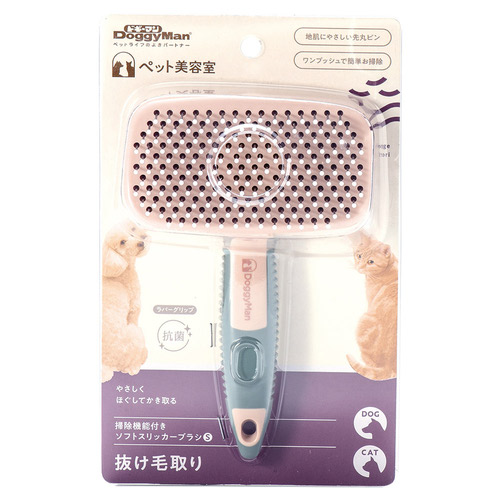 ドギーマン ペット美容室 BS ソフトスリッカーブラシ S