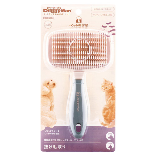ドギーマン ペット美容室 BS 掃除機能付きS字ピンスリッカーブラシ S
