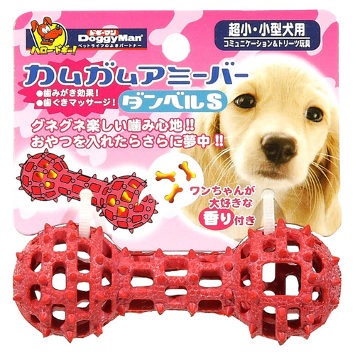 ドギーマン カムガムアミーバー ダンベル S