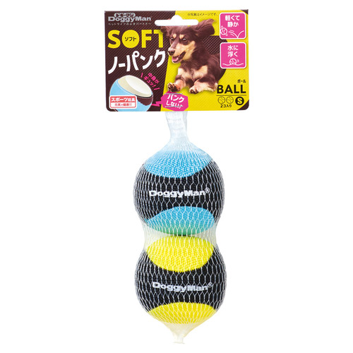ドギーマン ソフトノーパンクボールS 2個入り