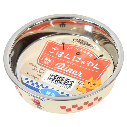 キャティーマン ステンレスの食器 ごはんにゃわん 猫用 ダイナー
