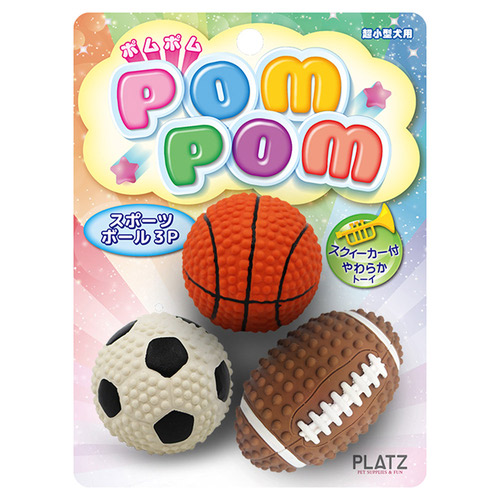PLATZ(プラッツ) ポムポム スポーツボール 3P