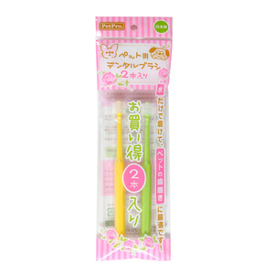 ペットプロ ペット用デンタルブラシ 2本入り