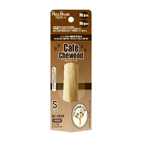 ペッツルート カフェチューウッド S 1本             
